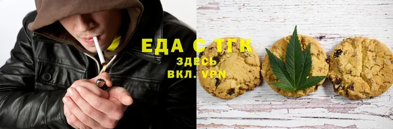 Canna-Cookies конопля  где найти наркотики  Каменногорск 