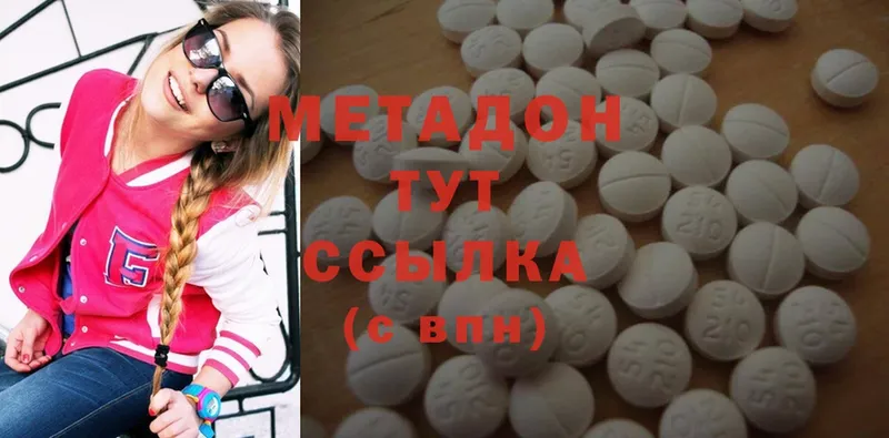 кракен ссылки  Каменногорск  МЕТАДОН methadone 